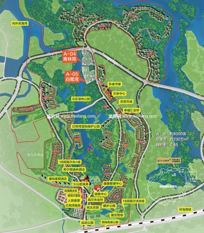 富力红树湾平面图