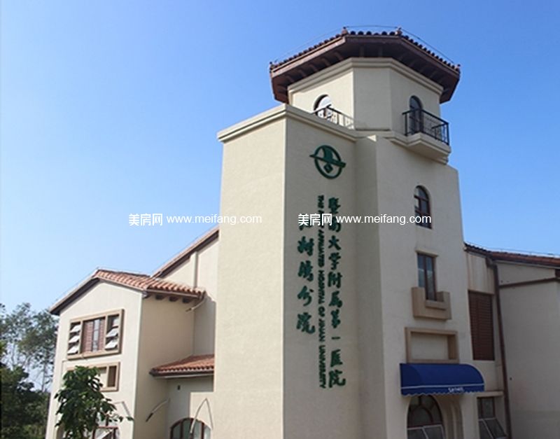 富力红树湾配套医疗