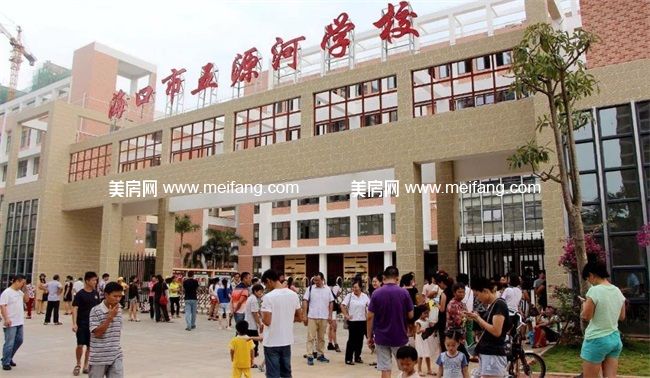 海口市五源河学校