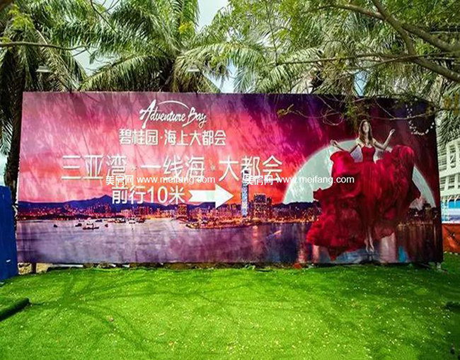 碧桂园海上大都会实景图