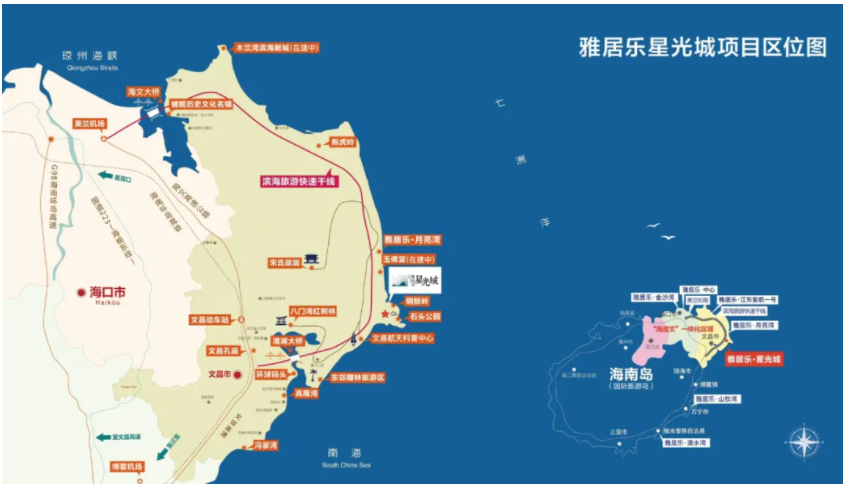 文昌雅居乐星光城2021年新房价是多少？
