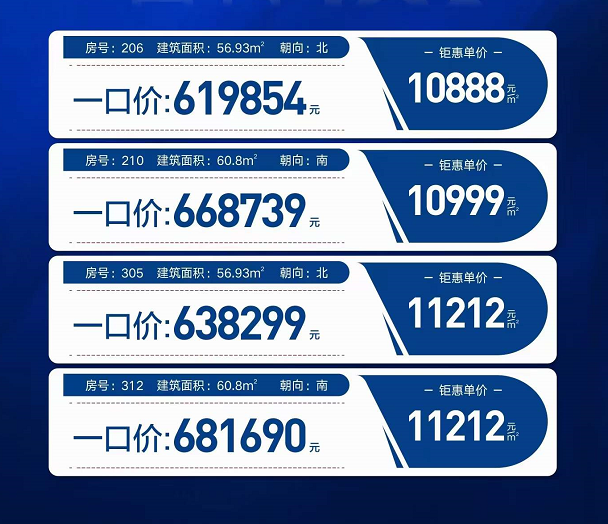 万宁望海国际活动详情