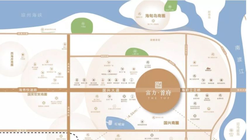 富力首府多少钱一平方？