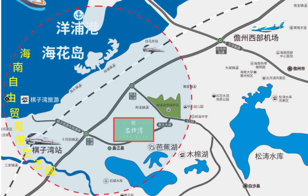 海南白沙名仕湾多少钱一平
