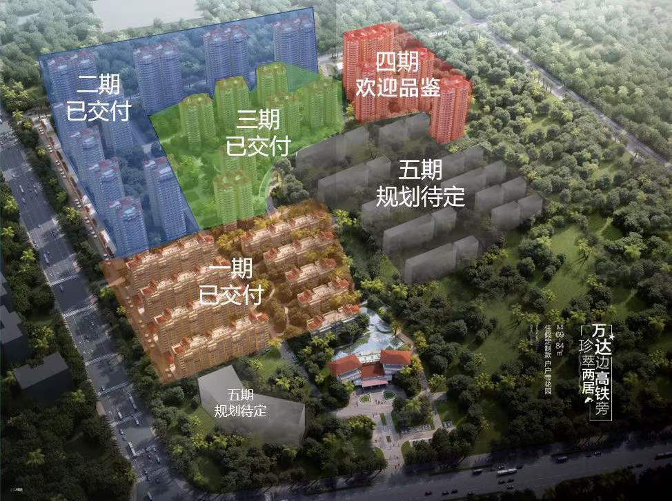 鸿坤理想海岸