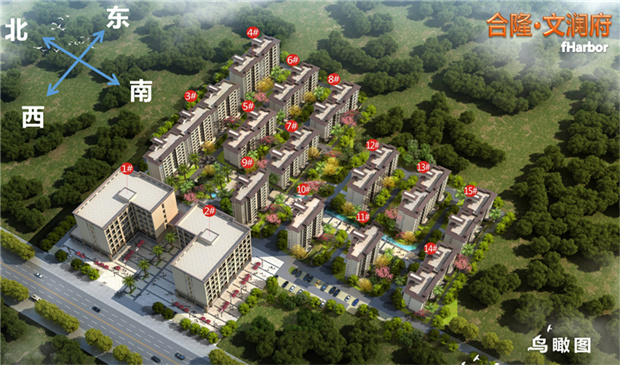 海南合隆文澜府4月较新消息：在售2居户型