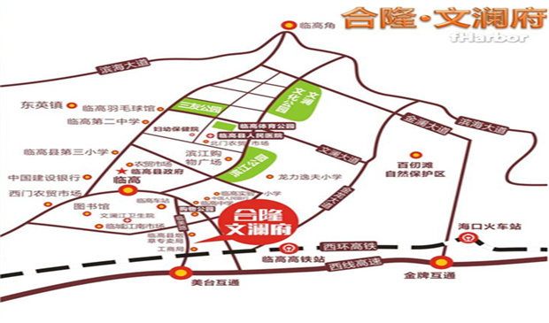 海南合隆文澜府4月新消息