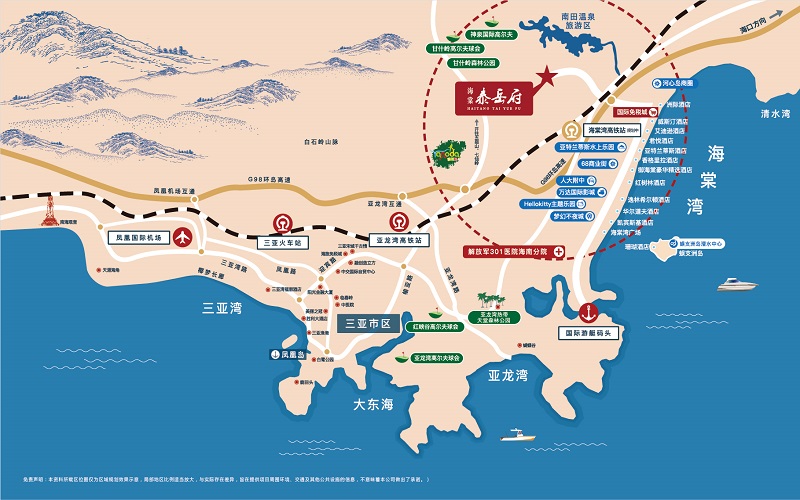  海棠泰岳府是海景房还是山景房？