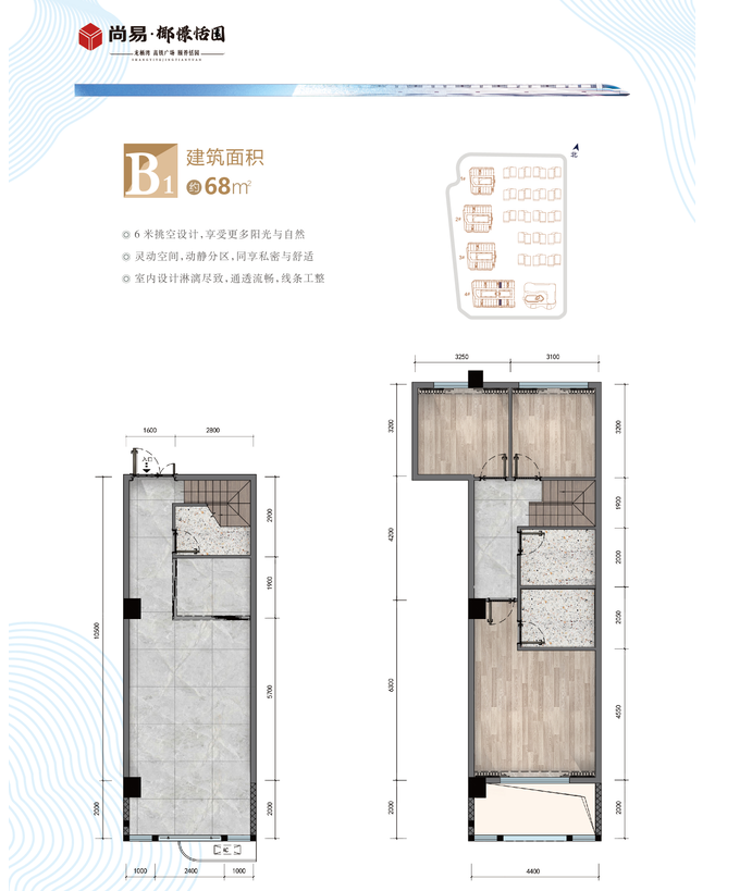 乐东尚易椰憬恬園2022新房价多少钱一平？该项目好不好？