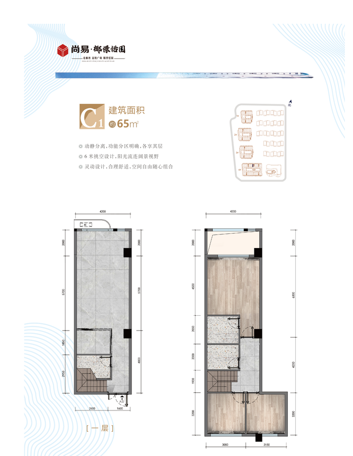 乐东尚易椰憬恬園2022新房价多少钱一平？该项目好不好？