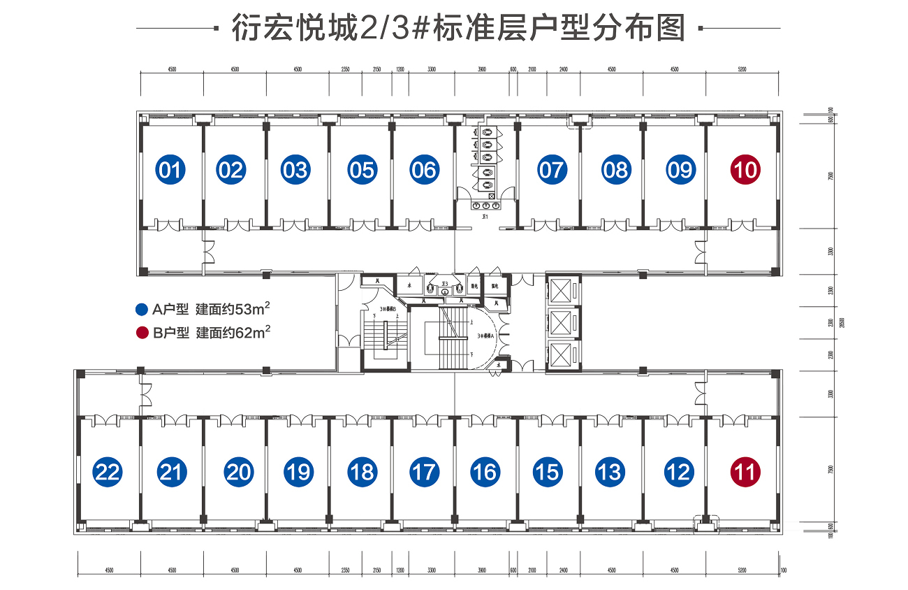 特惠房源参考户型