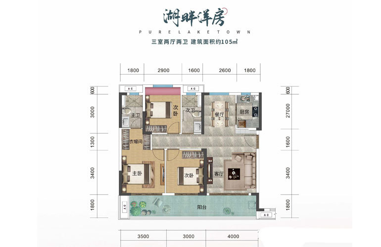 儋州鸿基湖畔新城8月新消息