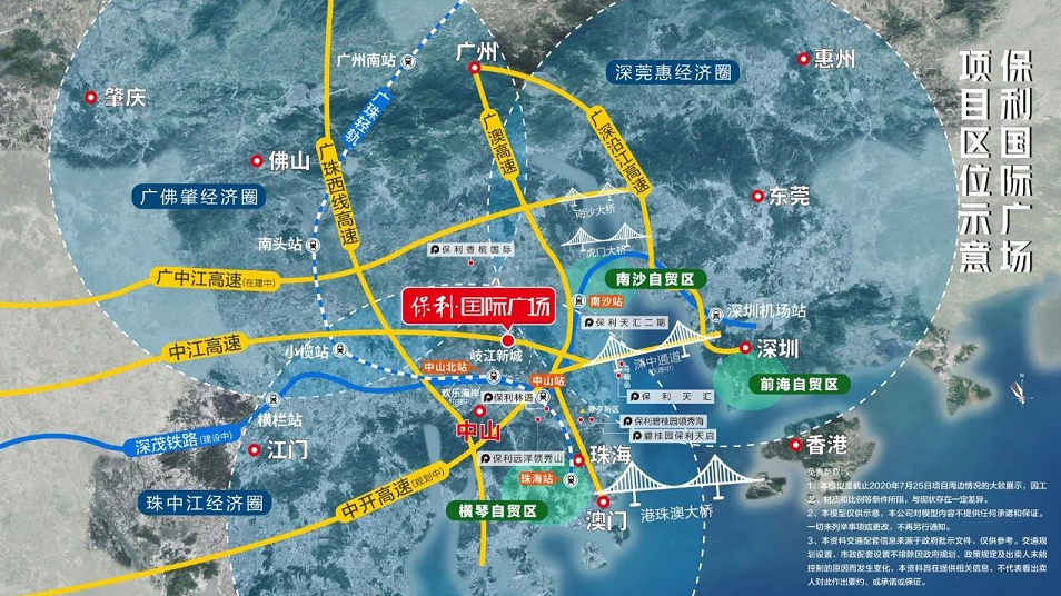 2022三亚保利国际广场房价多少？保利国际广场新消息