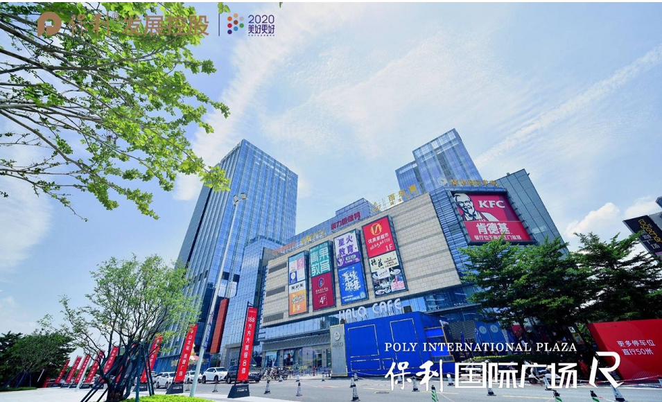 2022三亚保利国际广场房价多少？保利国际广场新消息