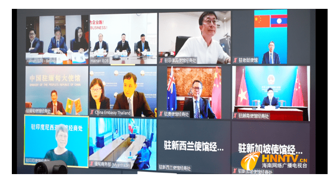 海南自由贸易港RCEP企业服务中心在海口和北京揭牌