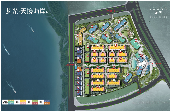 陵水龙光天境海岸3月新消息：旅居海景房特惠在售