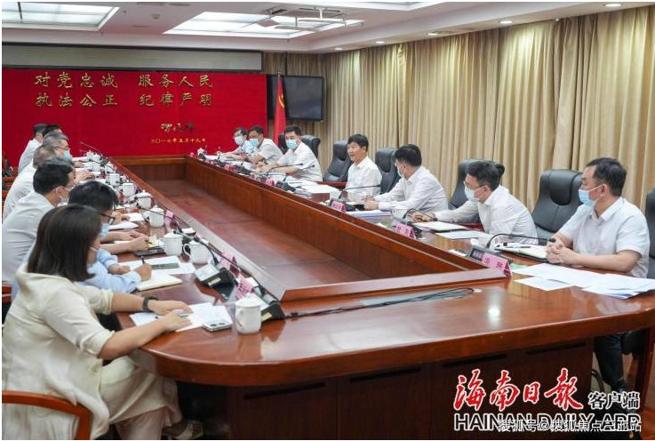 省政府召开专题会议 调度打击治理离岛免税“套代购”走私工作