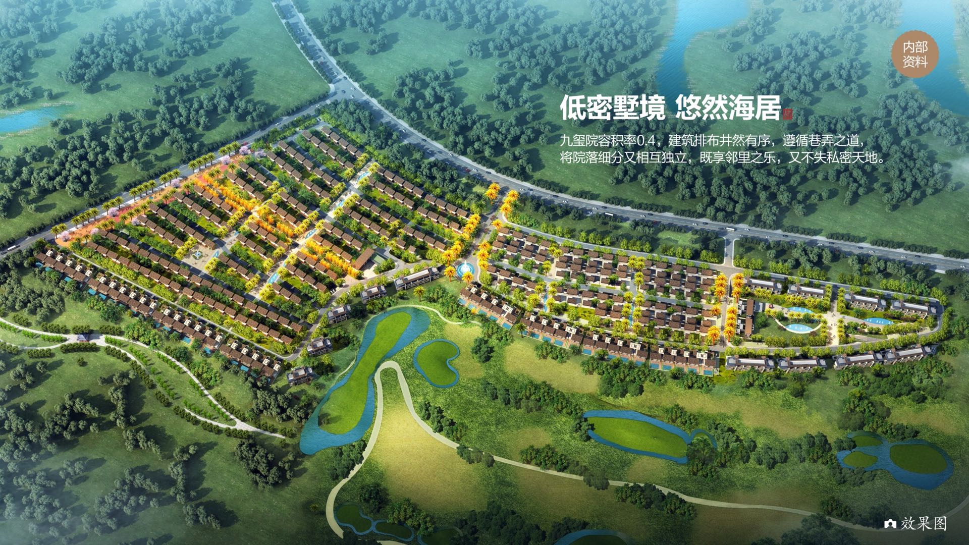 中海神州半岛办公、洋房、别墅产品房源在售