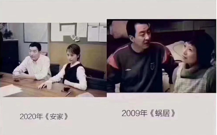 房价突涨!那些还在观望的人别犹豫了!