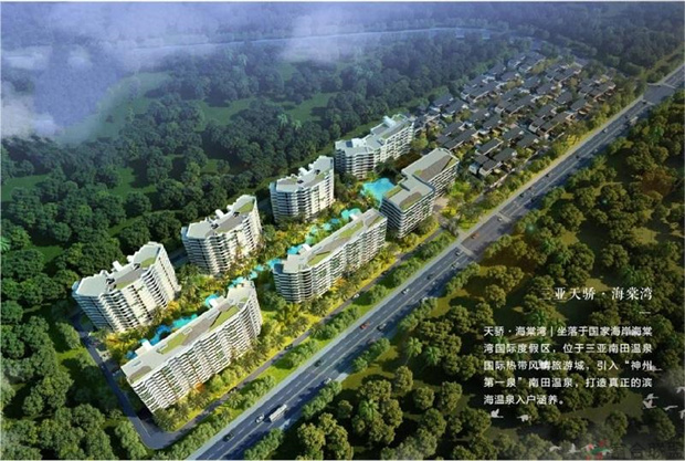 天骄海棠湾12月较新消息：在售主力户型建筑面积64-83㎡，均价29200元/㎡