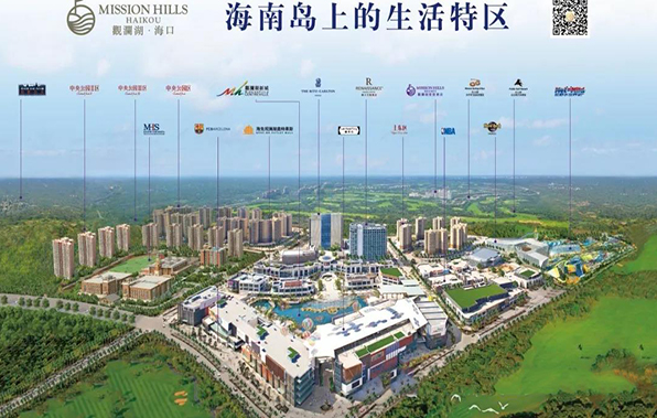 海口观澜湖上东II区较新消息，观澜湖上东二区什么时候交房？