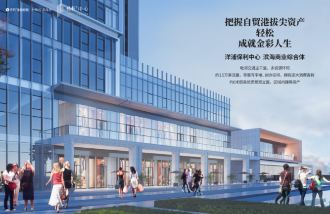 儋州洋浦保利中心2022多少钱一平方？洋浦保利中心值得买吗？