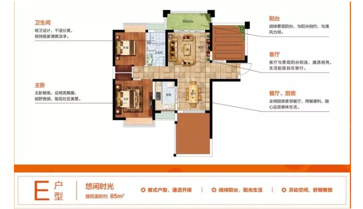 海南南海幸福汇2022新房价多少钱一平