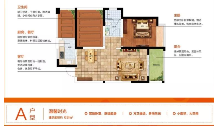 海南南海幸福汇2022新房价多少钱一平