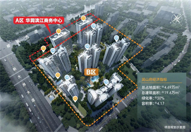 华润润山府.jpg