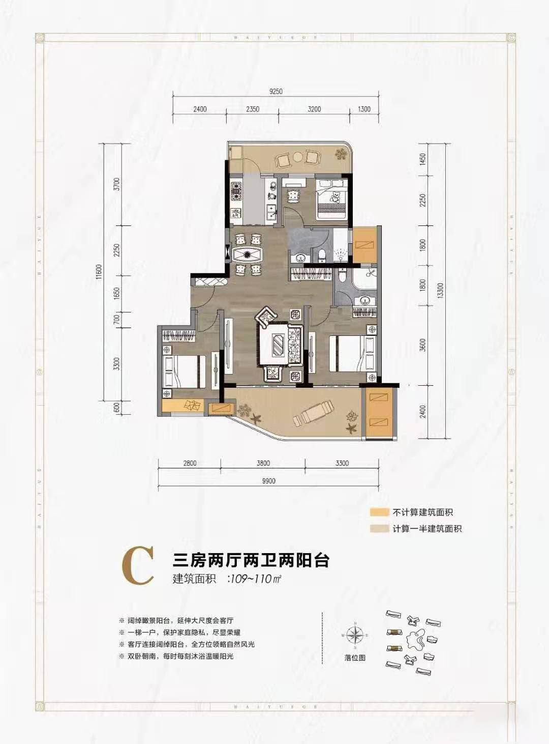 文昌迈陈海悦阁7月新消息