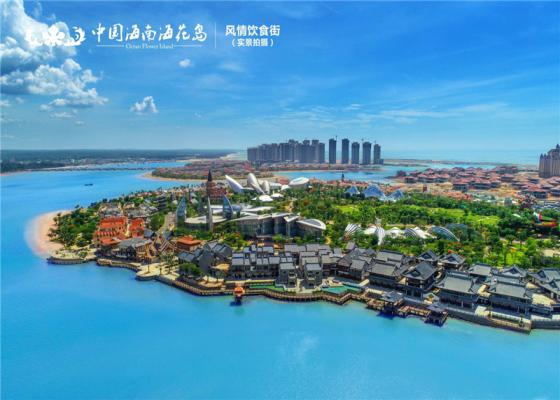 海南儋州适合一年四季居住吗？你足够了解了吗？