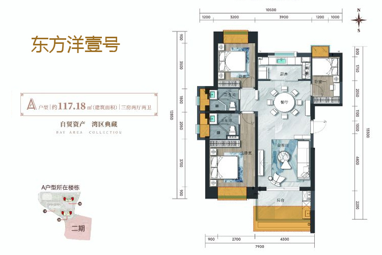 海口东方洋壹号楼盘值得买吗？项目开发商是哪个？ 