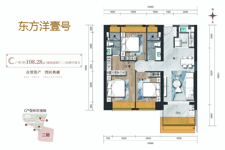 海口东方洋壹号楼盘值得买吗？项目开发商是哪个？ 