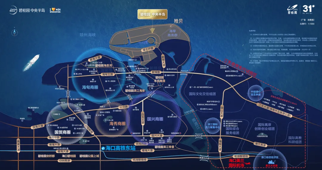 区位图2