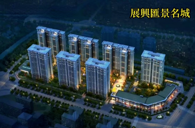海口展兴汇景名城70年大产权住宅在售，均价约16700元/㎡